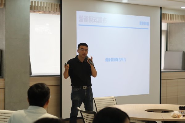 081818營運模式設計與實作